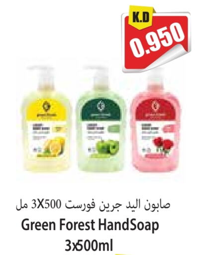 available at Locost Supermarket in Kuwait - Kuwait City