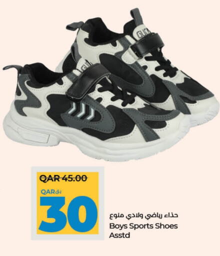 available at LuLu Hypermarket in Qatar - Al Wakra