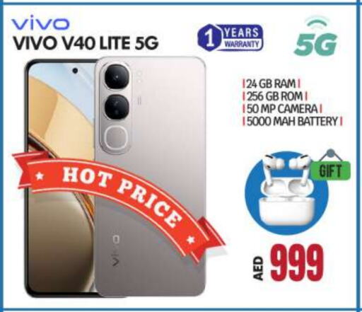 VIVO available at BIGmart in UAE - Abu Dhabi