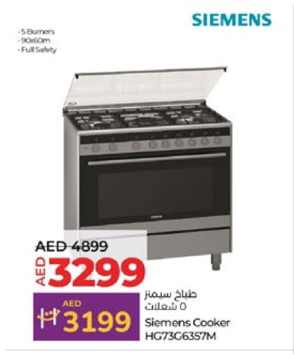 Gas Cooker available at Lulu Hypermarket in UAE - Dubai