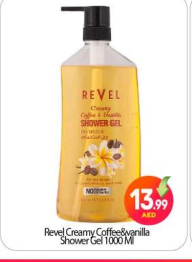 Shower Gel available at BIGmart in UAE - Abu Dhabi