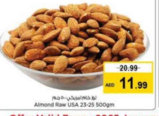 available at لاست تشانس in الإمارات العربية المتحدة , الامارات - ٱلْفُجَيْرَة‎