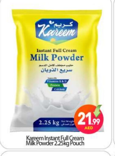 Milk Powder available at BIGmart in UAE - Abu Dhabi