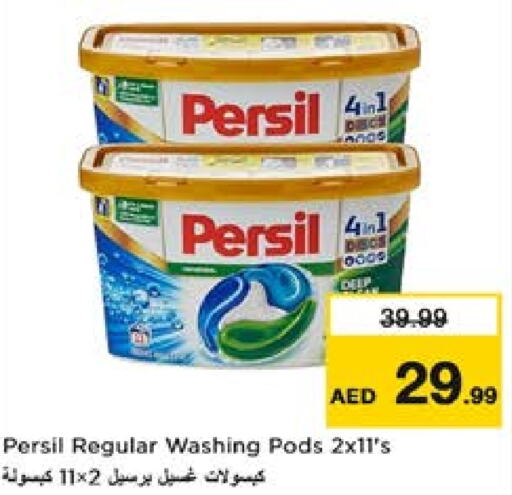 PERSIL