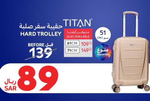 Trolley available at Carrefour in KSA, Saudi Arabia, Saudi - Hail