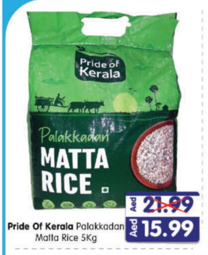 Matta Rice available at Al Madina Hypermarket in UAE - Abu Dhabi