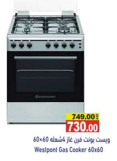 Gas Cooker available at Aswaq Ramez in UAE - Abu Dhabi