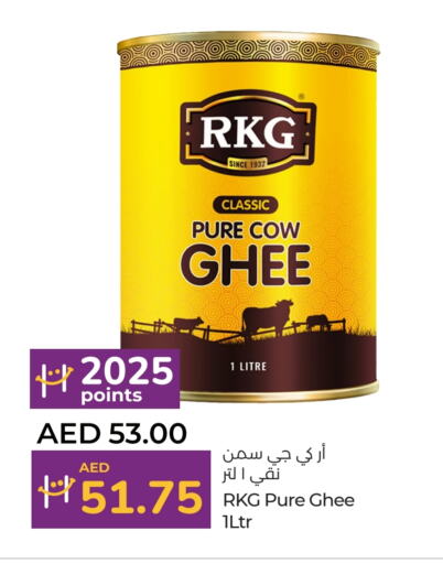 RKG Ghee available at Lulu Hypermarket in UAE - Dubai