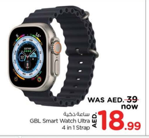 available at Last Chance  in UAE - Fujairah