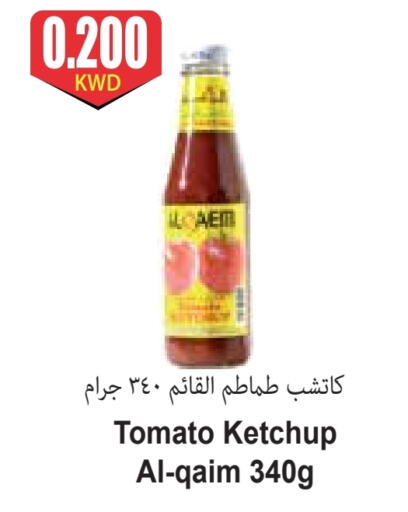 Tomato Ketchup available at 4 SaveMart in Kuwait - Kuwait City