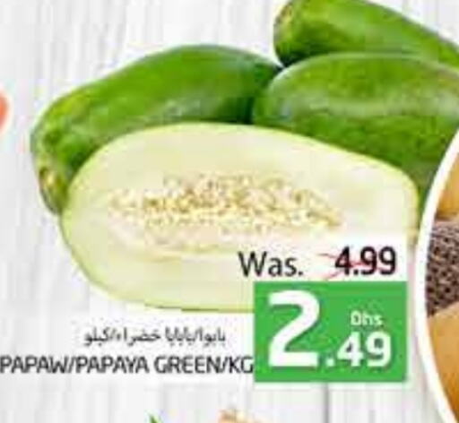 Papaya available at مجموعة باسونس in الإمارات العربية المتحدة , الامارات - ٱلْعَيْن‎