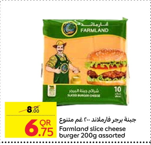 جبنة شرائح available at كارفور in قطر - الشحانية