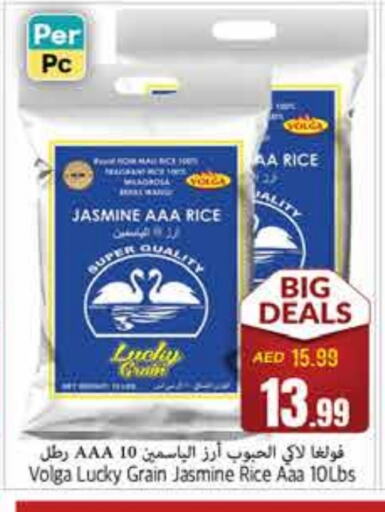 Jasmine Rice available at PASONS GROUP in UAE - Fujairah