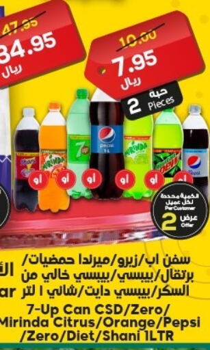 Orange available at الدكان in مملكة العربية السعودية, السعودية, سعودية - مكة المكرمة