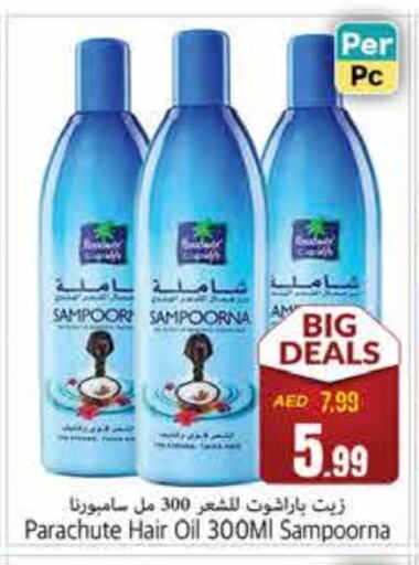 PARACHUTE Hair Oil available at PASONS GROUP in UAE - Fujairah