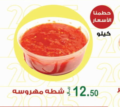 available at Smart Shopper in KSA, Saudi Arabia, Saudi - Jazan