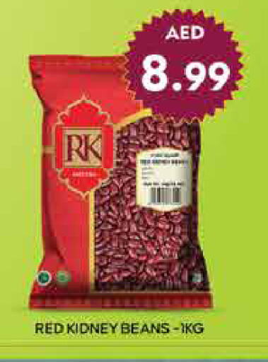 RK available at AIKO Mall and AIKO Hypermarket in UAE - Dubai