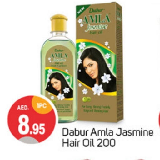 DABUR Hair Oil available at TALAL MARKET in UAE - Sharjah / Ajman