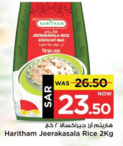 available at Mark & Save in KSA, Saudi Arabia, Saudi - Al Hasa