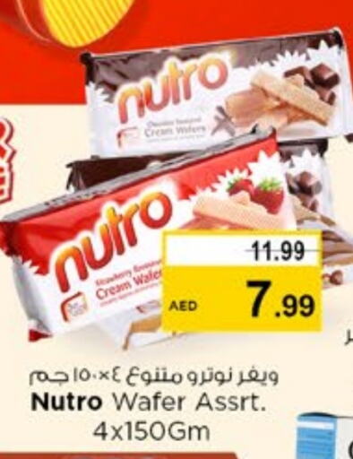 available at Nesto Hypermarket in UAE - Fujairah