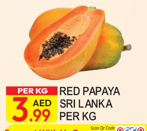 Papaya from Sri Lanka available at Dream Land in UAE - Dubai