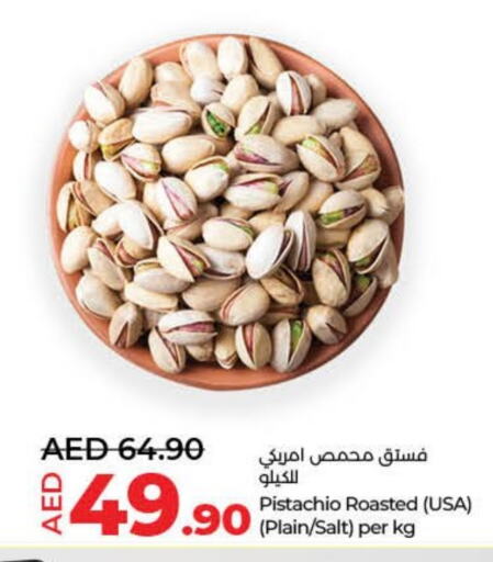 available at Lulu Hypermarket in UAE - Ras al Khaimah