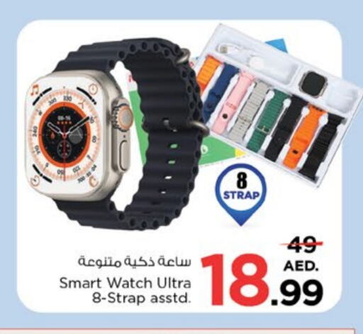 available at Nesto Hypermarket in UAE - Fujairah