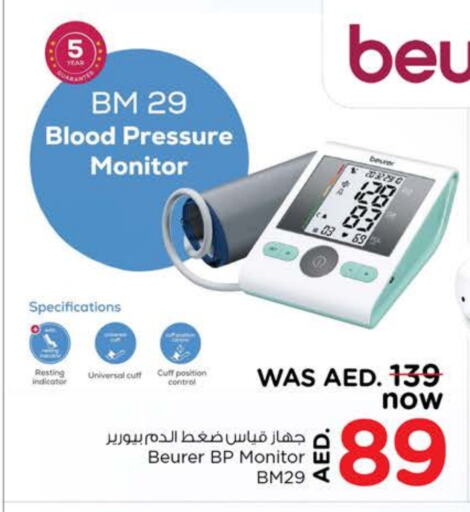 BEURER available at Nesto Hypermarket in UAE - Dubai