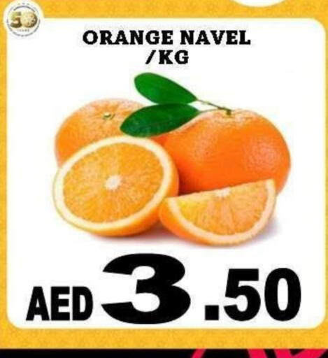 Orange available at Al Madina  in UAE - Dubai