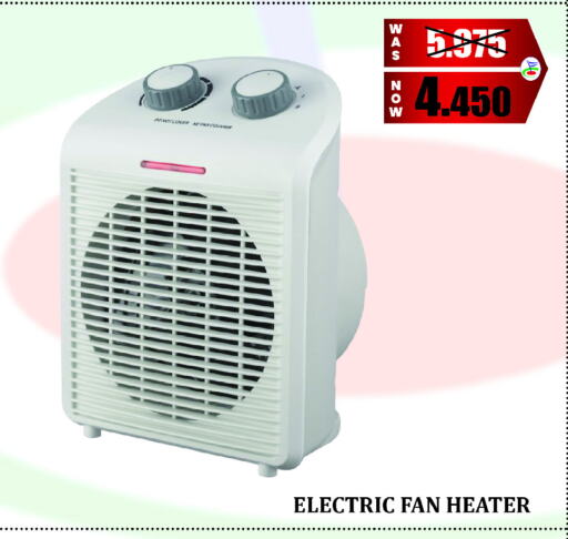 Heater available at First Care in Bahrain