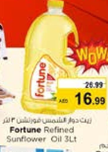 FORTUNE Sunflower Oil available at Nesto Hypermarket in UAE - Sharjah / Ajman