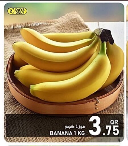 Banana available at Passion Hypermarket in Qatar - Al Wakra