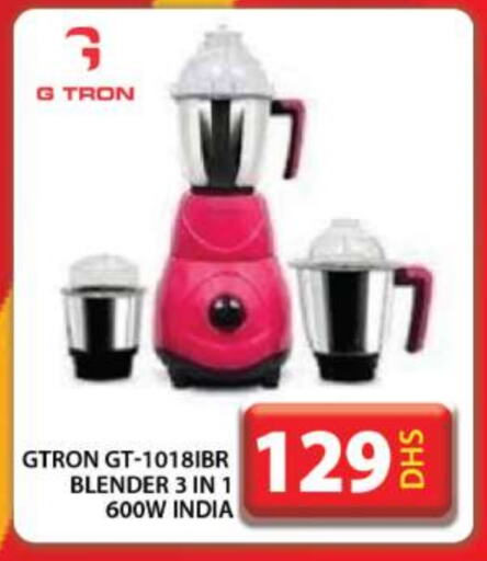 GTRON Mixer / Grinder available at Grand Hyper Market in UAE - Dubai