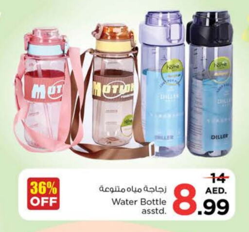 available at Nesto Hypermarket in UAE - Sharjah / Ajman