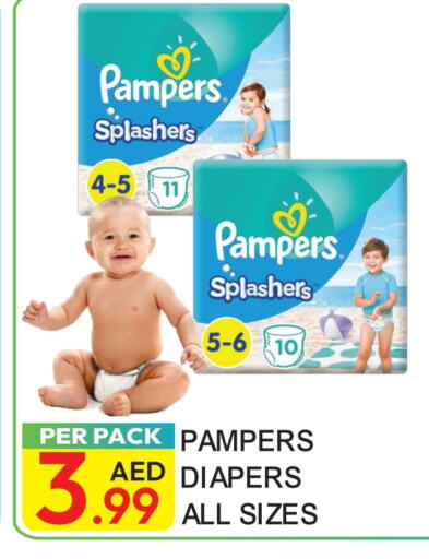 Pampers available at Dream Land in UAE - Dubai