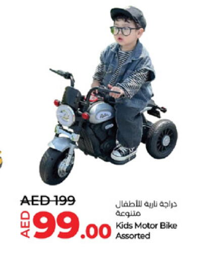 available at Lulu Hypermarket in UAE - Al Ain