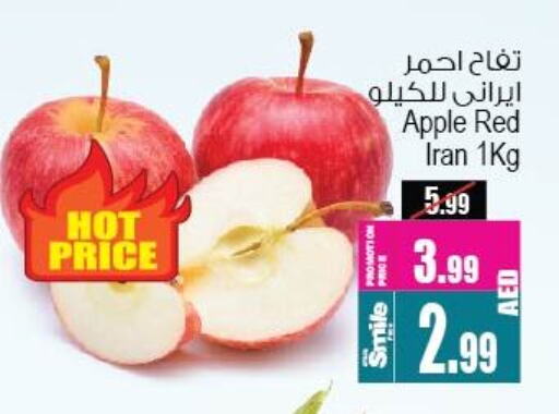 Apples from Iran available at Ansar Mall in UAE - Sharjah / Ajman