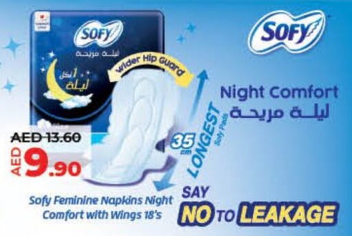 SOFY available at Lulu Hypermarket in UAE - Umm al Quwain