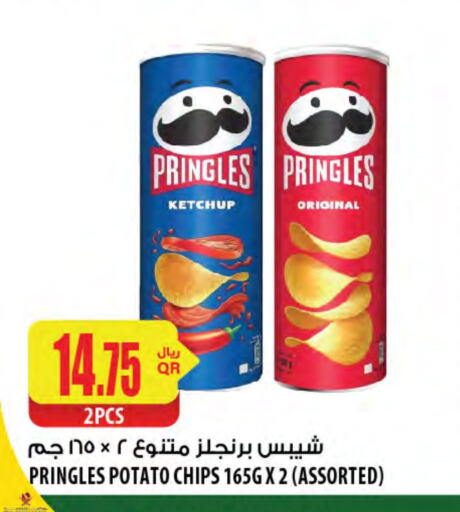 Potato available at شركة الميرة للمواد الاستهلاكية in قطر - الشمال