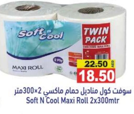 available at Aswaq Ramez in UAE - Dubai