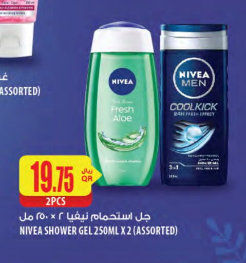 Nivea available at Al Meera in Qatar - Al Rayyan