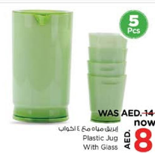 available at نستو هايبرماركت in الإمارات العربية المتحدة , الامارات - ٱلْعَيْن‎