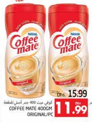 COFFEE-MATE Coffee Creamer available at PASONS GROUP in UAE - Al Ain