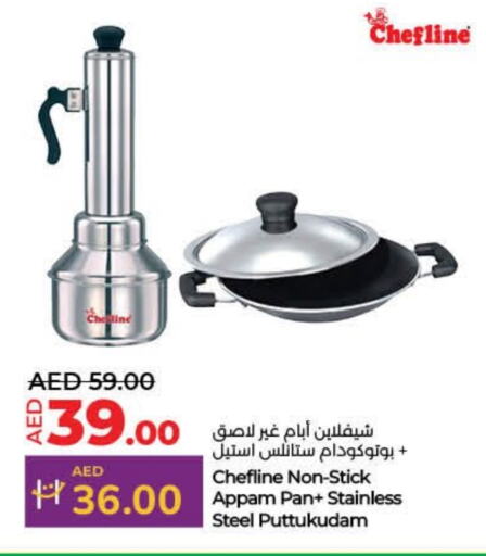 available at Lulu Hypermarket in UAE - Umm al Quwain