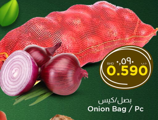 Onion available at NESTO  in Bahrain