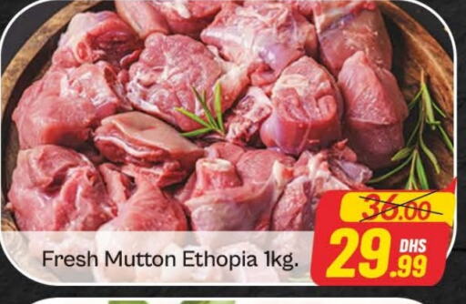 Mutton / Lamb available at Azhar Al Madina Hypermarket in UAE - Dubai