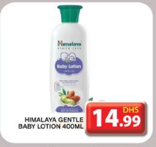 HIMALAYA available at Grand Hyper Market in UAE - Dubai