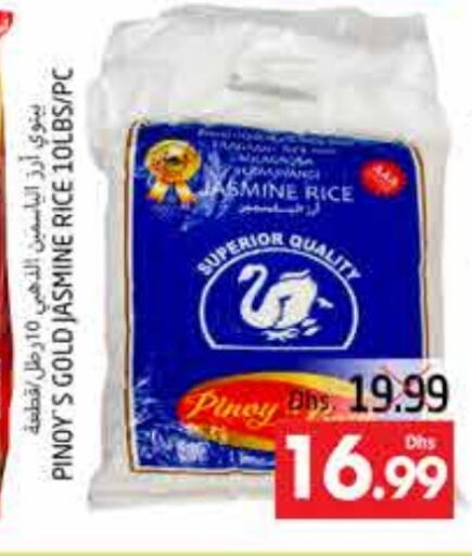 Jasmine Rice available at PASONS GROUP in UAE - Al Ain