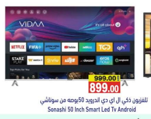 سونا شي تلفاز ذكي available at أسواق رامز in الإمارات العربية المتحدة , الامارات - الشارقة / عجمان