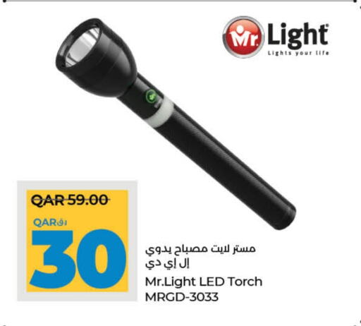 available at LuLu Hypermarket in Qatar - Doha